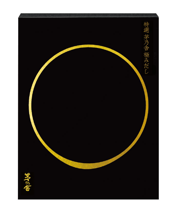 贈答箱入 特選 茅乃舎極みだし