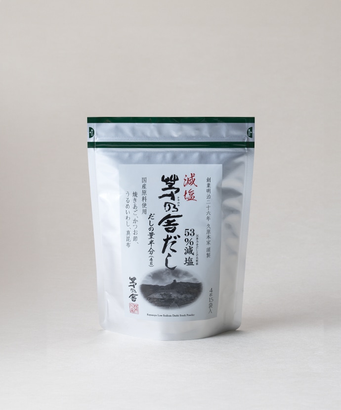 減塩茅乃舎だし(15袋入)