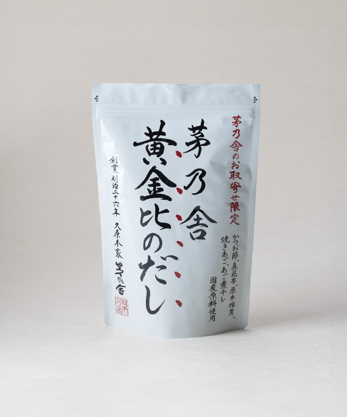 茅乃舎 黄金比のだし(20袋入)