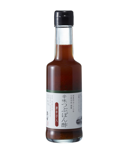 辛味つぶぽん酢
