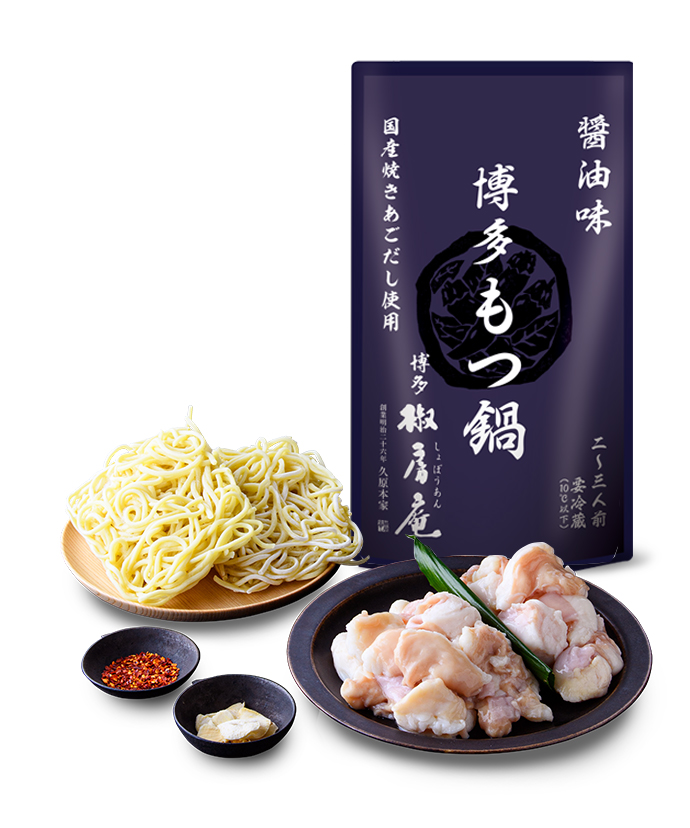 椒房庵もつ鍋増量セット 醤油味