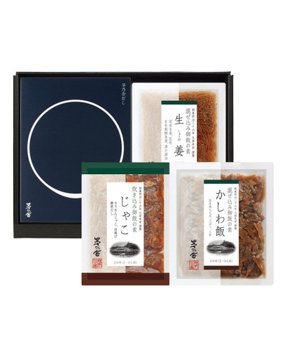 茅乃舎だし・御飯の素3種(生姜)ギフト