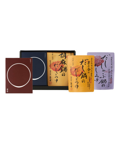 贈答箱入 茅乃舎だし・野菜だし・鍋3種（だし鍋・胡麻鍋・だししゃぶ鍋）ギフト