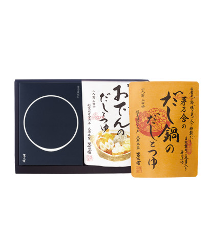 贈答箱入 茅乃舎だし・だし鍋・おでんギフト