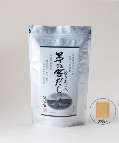 茅乃舎だし（だしパック）
