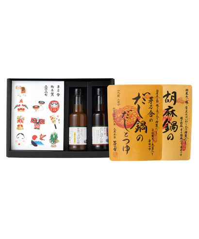 御年賀贈答箱2027・鍋2種・ぽん酢2種ギフト