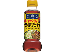 キャペツのうまたれ