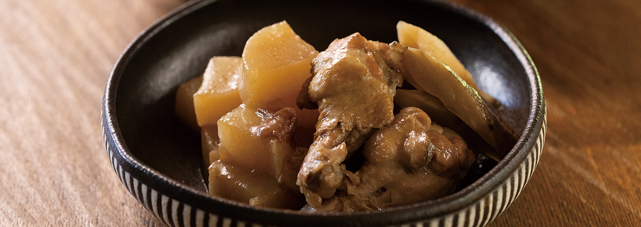 手羽と根菜の梅煮