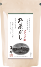 野菜だし