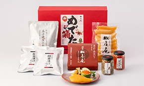 めでた箱 椒房庵