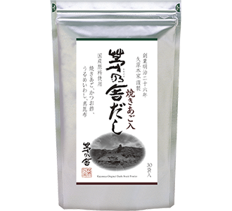 茅乃舎だし