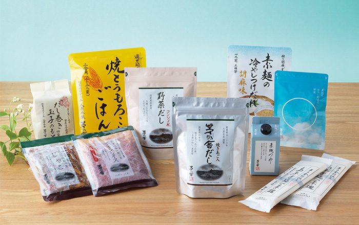 茅乃舎の夏休み応援セット 11点セット（4人用）