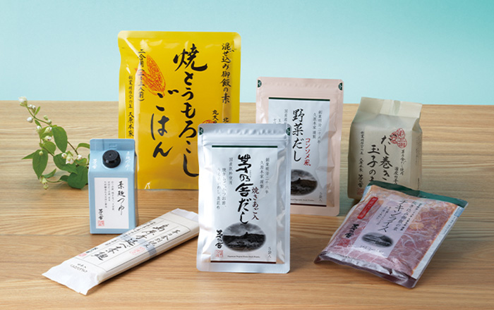 茅乃舎の夏休み応援セット 7点セット（2人用）