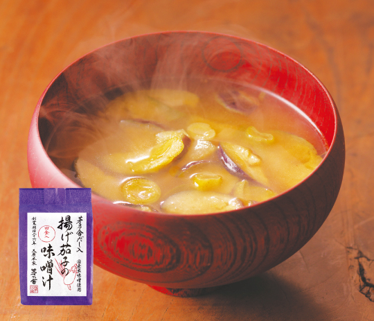 揚げ茄子の味噌汁（4食入）