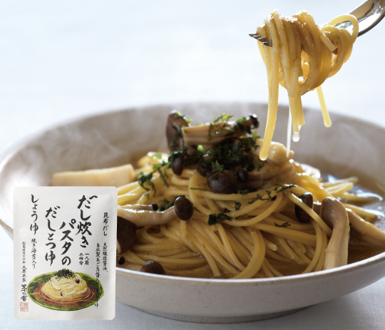 だし炊きパスタのだしとつゆ しょうゆ（1人前×2回分）