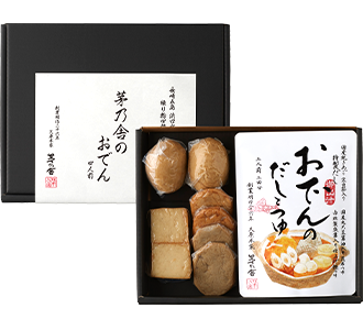 茅乃舎のおでん（長崎五島 浜口水産 練り物四種十個入）