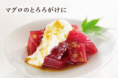 マグロのとろろがけに