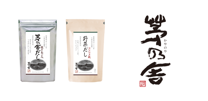 茅乃舎