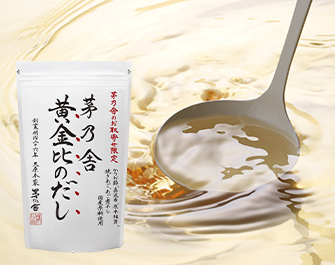 通販限定品