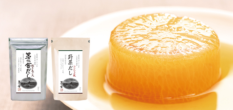茅乃舎のだし